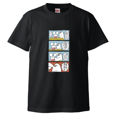 【はじめまして松尾です】下ネタ漫画Tシャツ