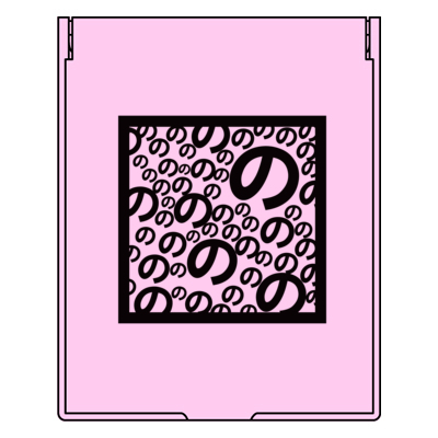いっぱいののののの フロストスクエアミラーM
