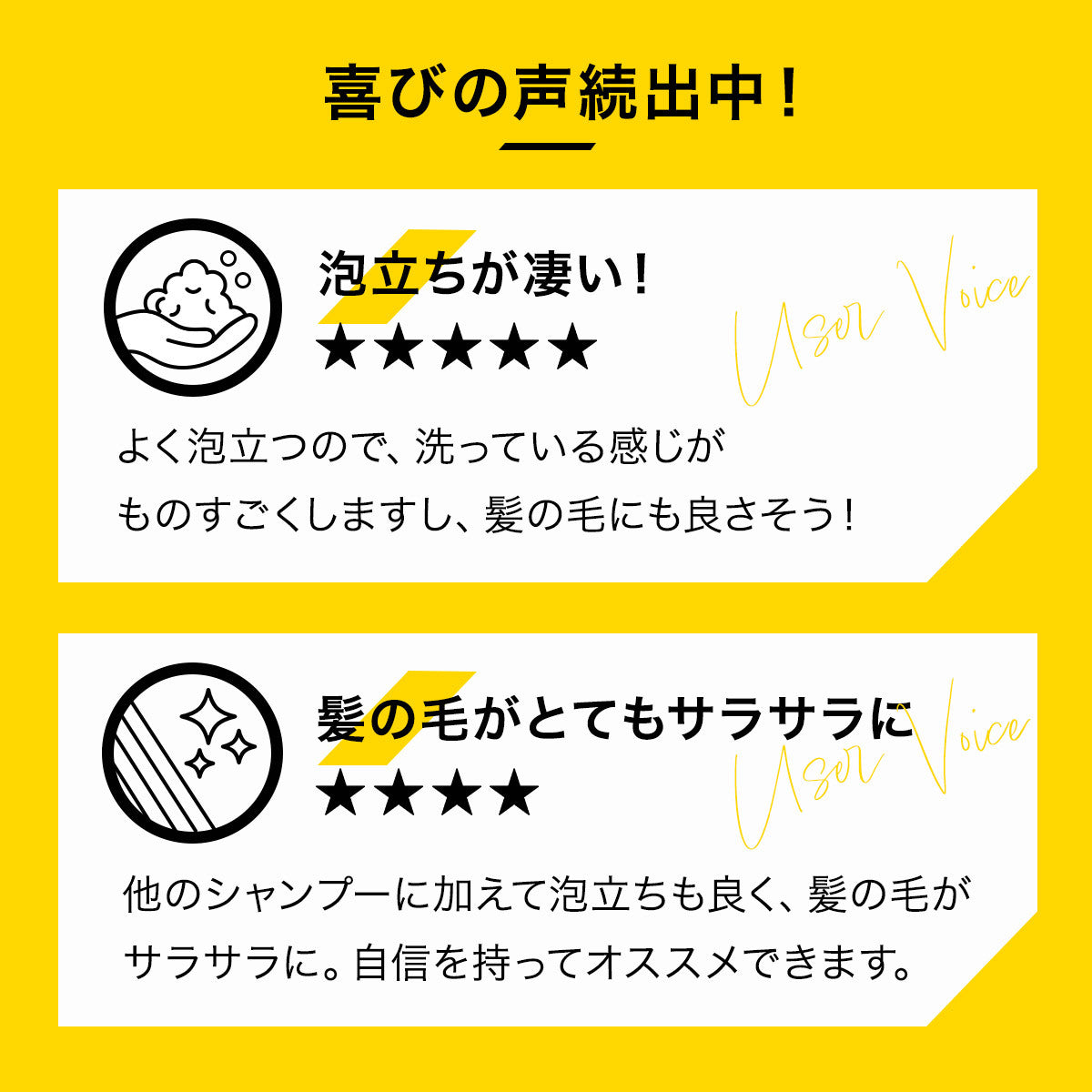 EXGEE シャンプー&トリートメントセット