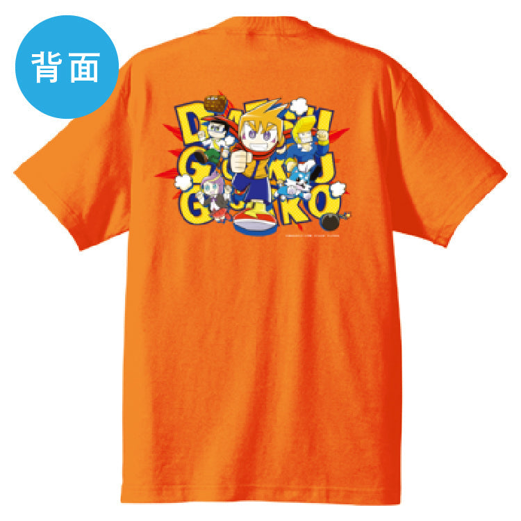 【脱獄ごっこ】背面プリントTシャツ(オレンジ)