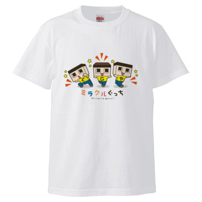 ぐっちの部屋 TシャツC(ホワイト)