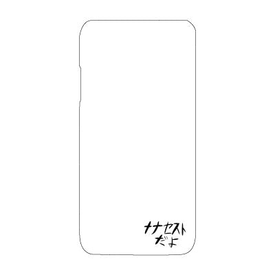 【ナナオは立派なユーチューバー】ナナセストハードカバーケース(iPhone XS MAX)