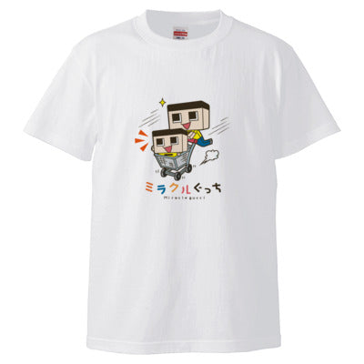 ぐっちの部屋 TシャツA(ホワイト)