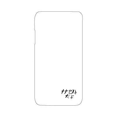 【ナナオは立派なユーチューバー】ナナセストハードカバーケース(iPhone XR)