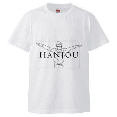 はんじょう(かわいい)Tシャツ(ホワイト)