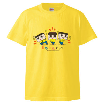 ぐっちの部屋 TシャツC(イエロー)
