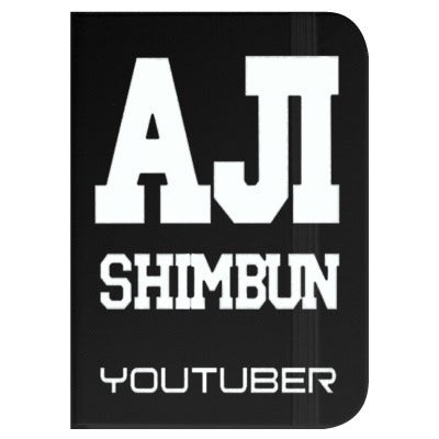 エイヂさんのネタ帳