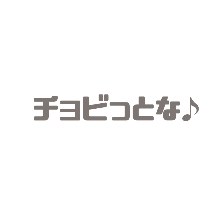 チョビさんのTシャツ(ホワイト)