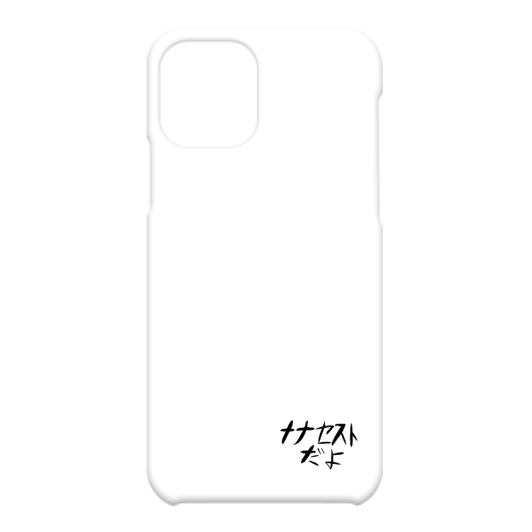 【ナナオは立派なユーチューバー】ナナセストハードカバーケース(iPhone 11 Pro)
