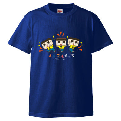 ぐっちの部屋 TシャツC(ブルー)