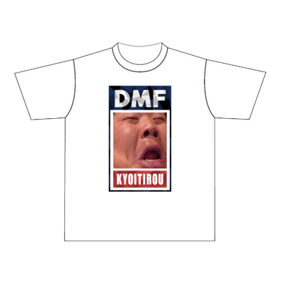 恭チャンネル DMF ドライTシャツ ホワイト(Sサイズ)
