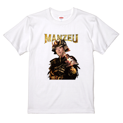 はんじょうサンプル オンデマンド転写 5.6オンス ハイクオリティー Tシャツ MANZEU