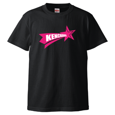 KENCHANNEL star_pink&w(5.6オンス ハイクオリティー Tシャツ)