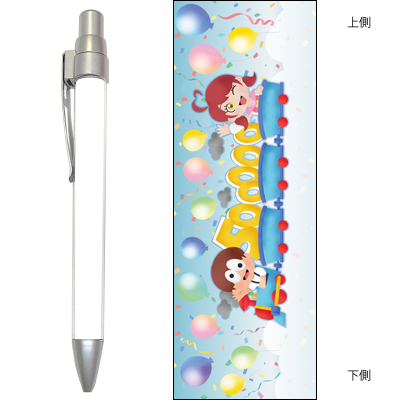 【ぷちぷち<P】50万人記念 ボールペン