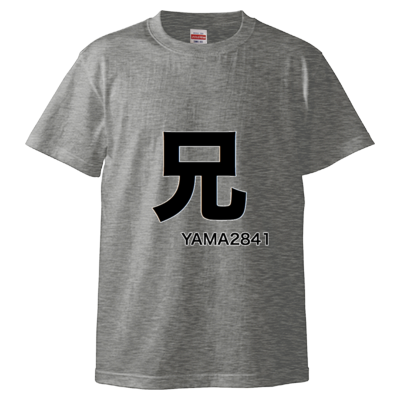 兄T