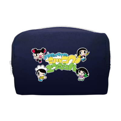 ウチラノポーチ(ネイビー)