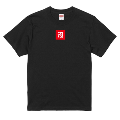 ジェットダイスケサンプル Tシャツ(ブラック)
