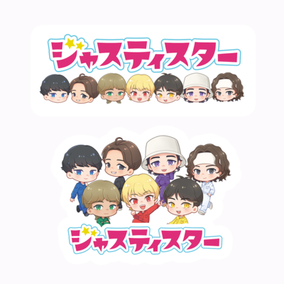 【ジャスティスター】ステッカー(集合B)
