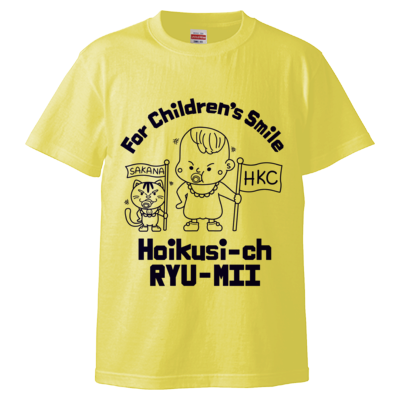 保チャ君&カプ(紺文字)