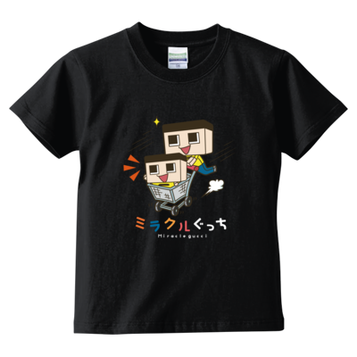 ブラック