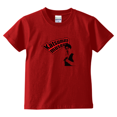 Katsumata museum(レッド) キッズTシャツ