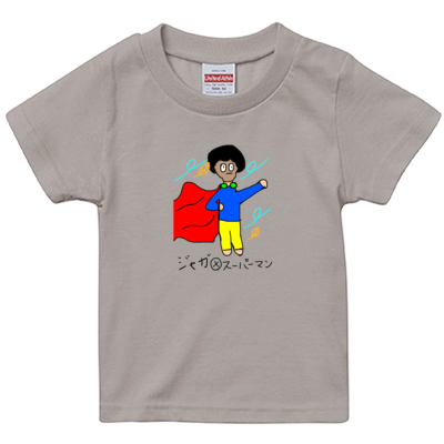 ライトグレー