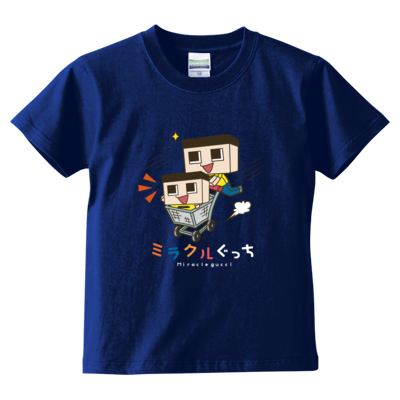 ロイヤルブルー