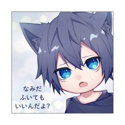 「なみだふいてもいいんだよ?」 ミニタオル