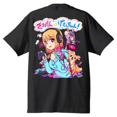 げむちゃんてぃーしゃつぅ!!!(ばくぷり)