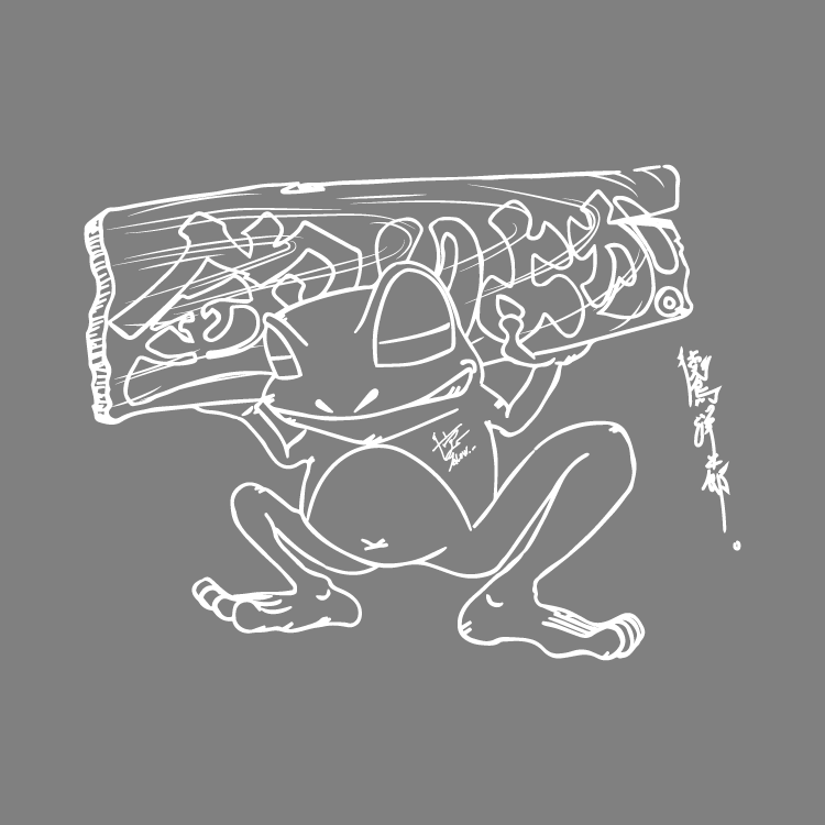 【釣りよかでしょう。】カエルTシャツ(ホワイトイラスト)