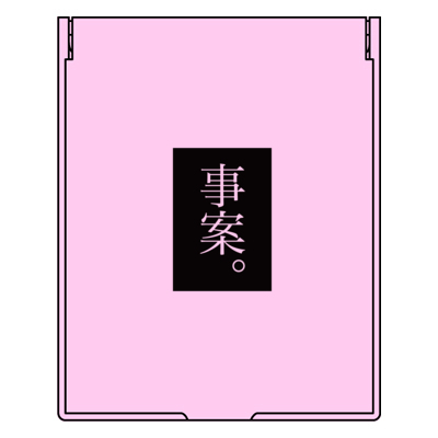 事案。(黒) フロストスクエアミラーM