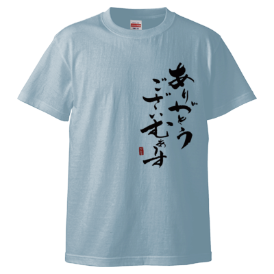 かえるオリジナル✩感謝Tシャツ(ブラックロゴ)