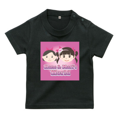 Hane & Mari&