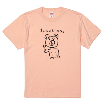 アプリコット