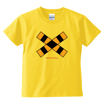 踏切 Tシャツ(キッズサイズ)