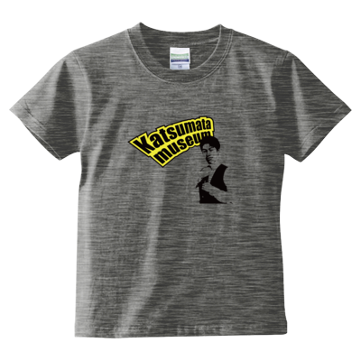 Katsumata museum(イエロー) キッズTシャツ