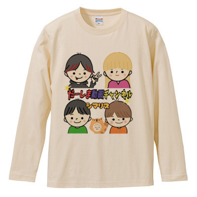 だーしまファミリー デザイン by yuuren 926(ロングスリーブTシャツ)