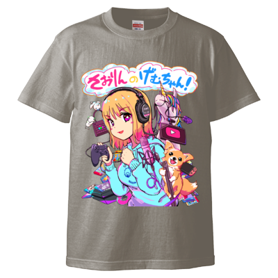 げむちゃんてぃーしゃつぅ!!!