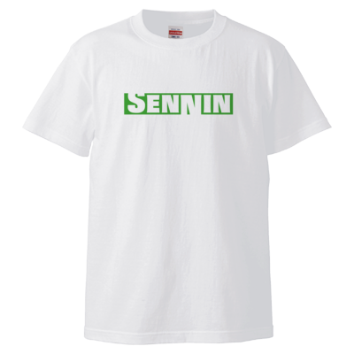 白Tシャツ(緑)(Tシャツ)