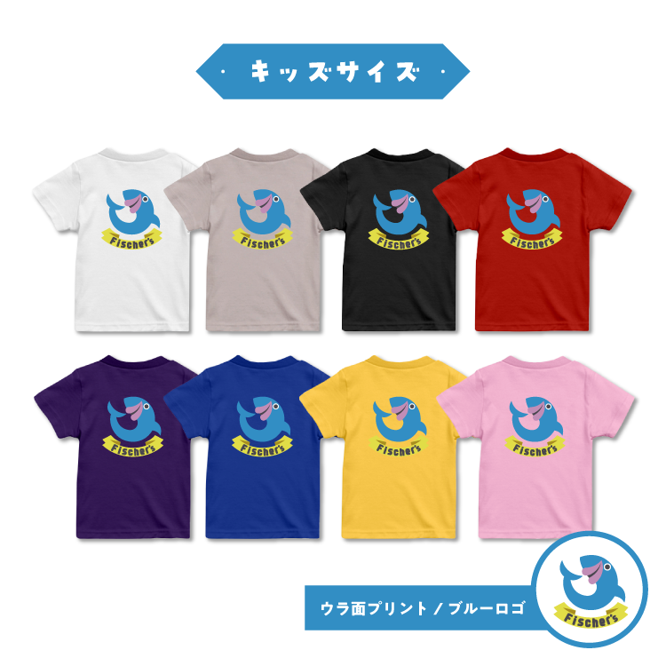 【フィッシャーズ】ロゴキッズTシャツ ブルーロゴ(背面)