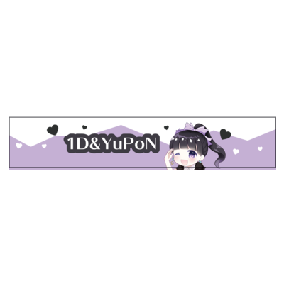 1D&ゆーぽんオリジナルグッズ(マフラータオル)