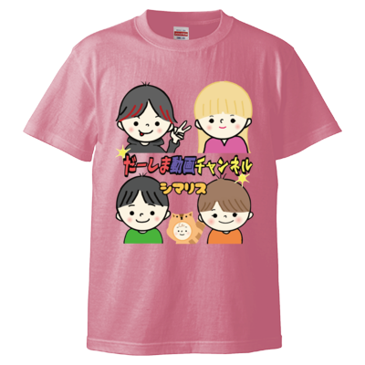 だーしまファミリー デザイン by yuuren 926(Tシャツ)