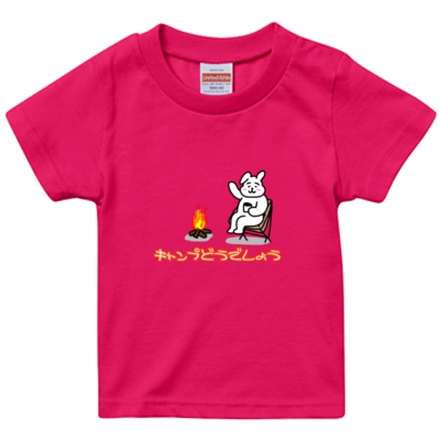 トロピカルピンク