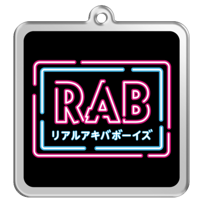ダンマスサンプル 正方形アクリルキーホルダー(RAB)