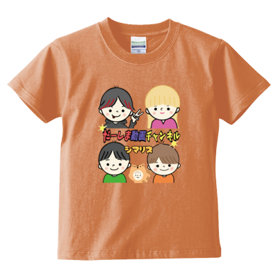 だーしまファミリー デザイン by yuuren 926(キッズTシャツ)