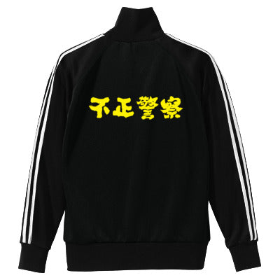 一括登録商品2