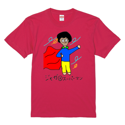 【たまみー】おふざけTシャツ