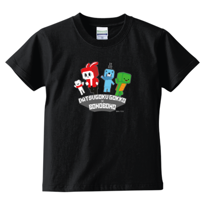 【脱獄ごっこ×ぼのぼのコラボ】Tシャツ ブラック<キッズ>