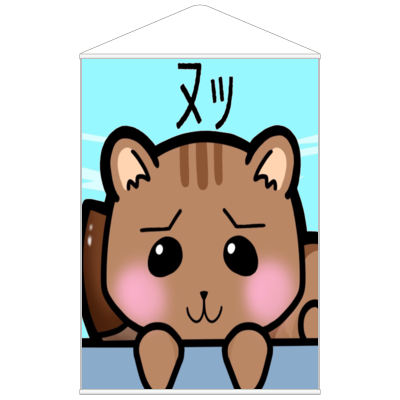 白
