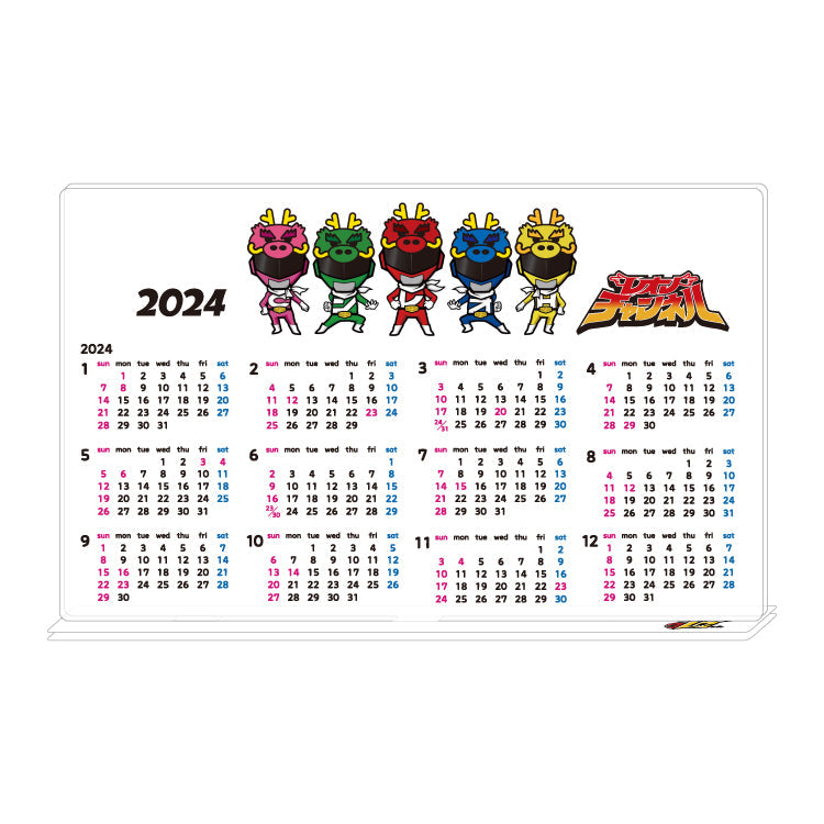 【レオンチャンネル】2024アクリルカレンダー